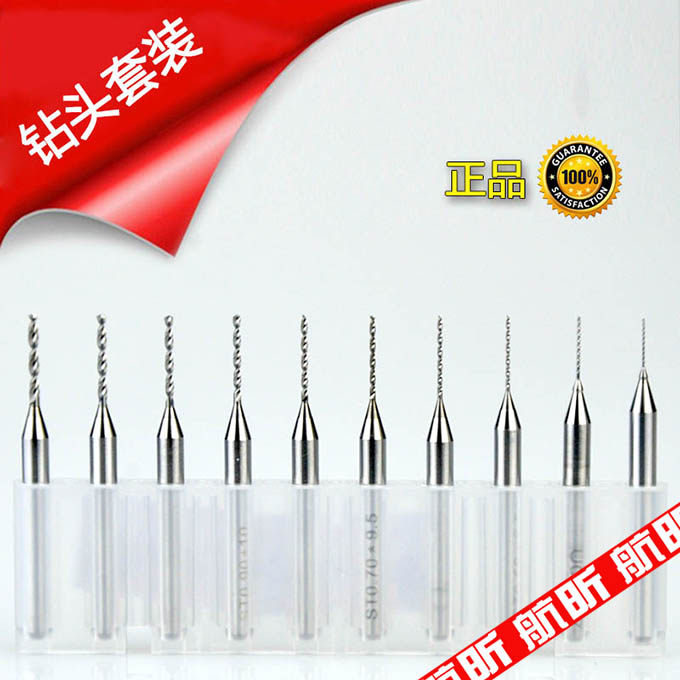 全新Fpcb高精雕刻刀套装小型数控超硬定柄进口钨钢合金电路板钻头,鲜花速递/花卉仿真/绿植园艺,水枪,淘宝优惠券,粉丝福利购,淘宝优惠卷