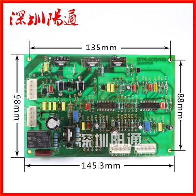 珠海东方亚克抽头气保焊机控制板MIG-280/NBC-315/350主板线路板
