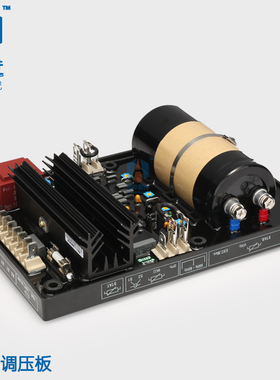 利莱森玛发电机 R448 无刷发电机AVR发电机稳压R448调节器调压板