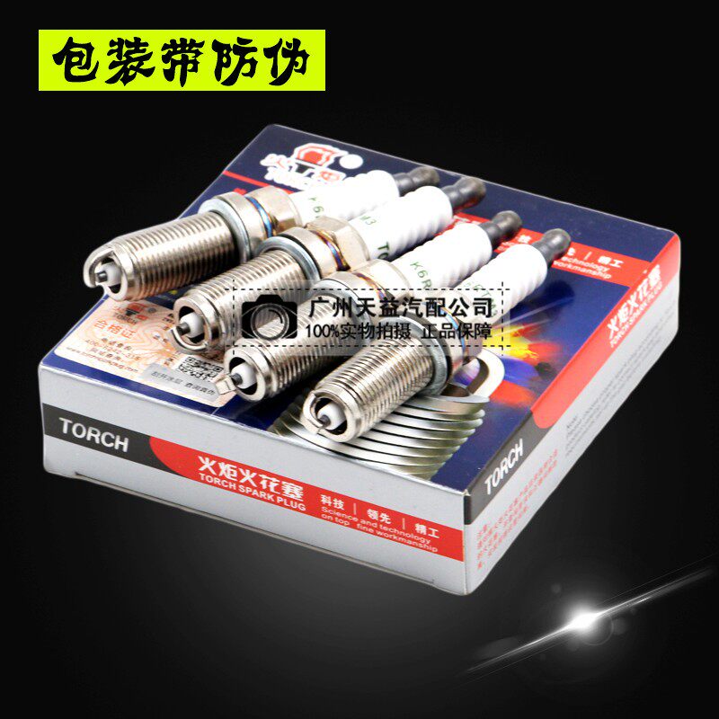 适用于东风风行景逸火花塞1.5XL LV X3 X5 XV S50 S500发动机火嘴