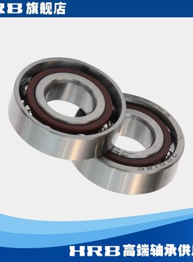 HRB哈尔滨角接触球轴承7220 7221 7222 7224 7226 7228 7230AC/P5