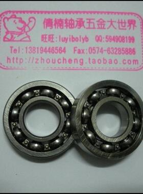 轴承R8开式,EE4,Z2组质量,尺寸:12.70028.5756.35MM.
