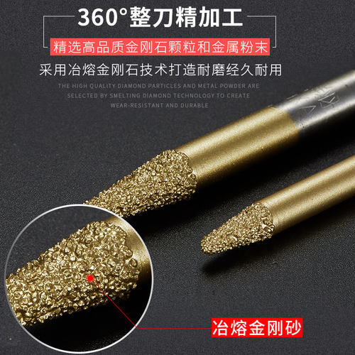钎焊石材雕刻刀花岗岩大理石浮雕刀冶熔金刚石锥度球头刀雕刻刀具