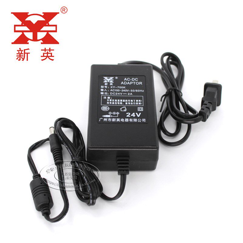 新英XY-700K-24V-2A开关电源适配器稳压直流DC24V2A电源线变压器