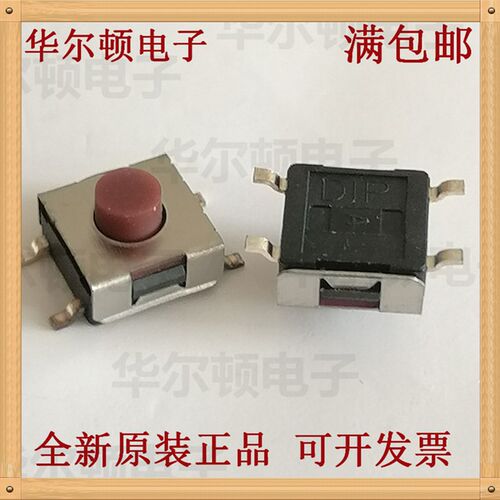 DTSMW-64N-V-T/R 6*6*4.5 贴片4脚台湾圆达DIP  硅胶按键轻触开关