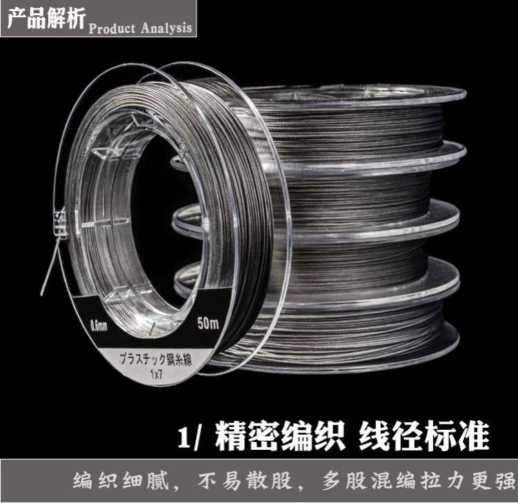 包塑海钓钢丝线钓鱼线防咬304不锈钢丝线超细柔软包胶穿珠首饰线,鲜花速递/花卉仿真/绿植园艺,水枪,淘宝优惠券,粉丝福利购,淘宝优惠卷