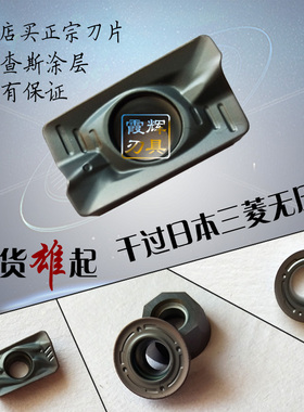进口涂层数控铣刀片APMT1135 /1604 /1605PDER-FM R5/R6 铣削刀片