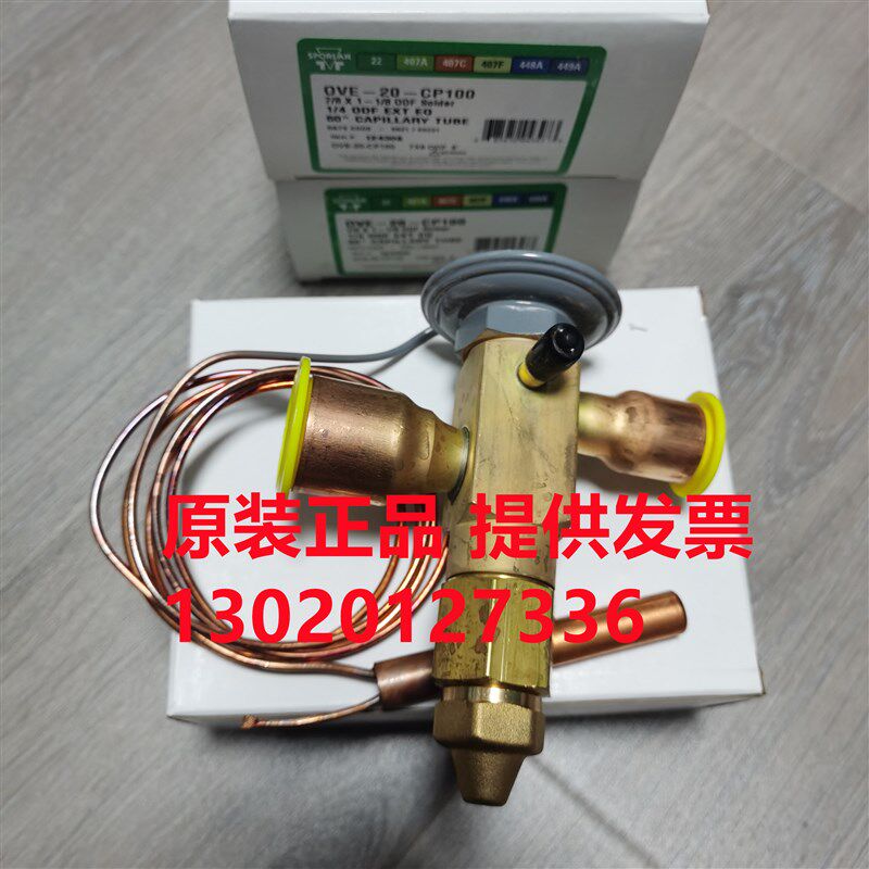 sporlan斯波兰膨胀阀OVE-20-CP100 -30 40 55 70 90-CP100 VVE-10图片