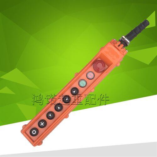 江阴虹桥COB-2H/4H/6H/8H/10H按钮开关 行车航吊电动葫芦控制手柄