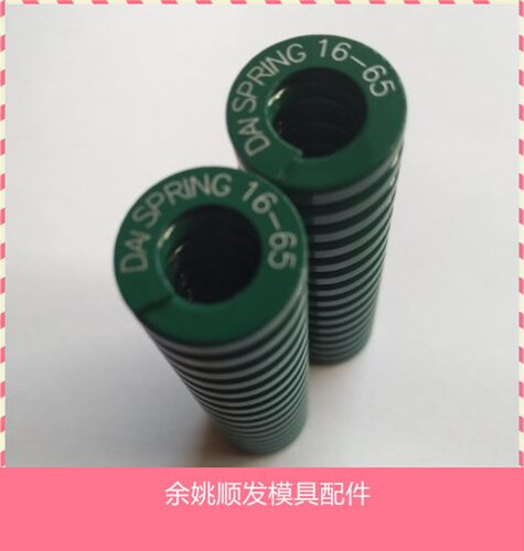 包邮重载模具弹簧.进口弹簧TH内径11 外径22--mm大同绿色弹簧 D22