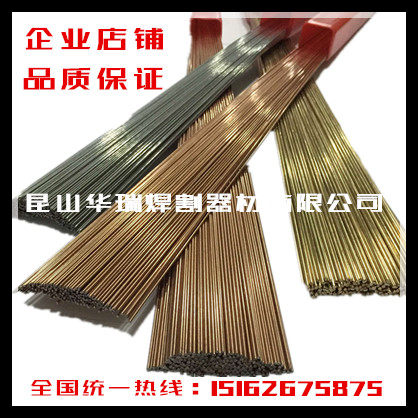 德国进口Thyssen蒂森718  718H模具焊丝 补模焊丝 激光焊丝