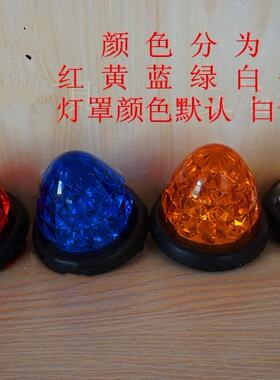 厂家供应LED子弹头窝头灯卡车尾灯汽车边灯指示灯颜色齐全