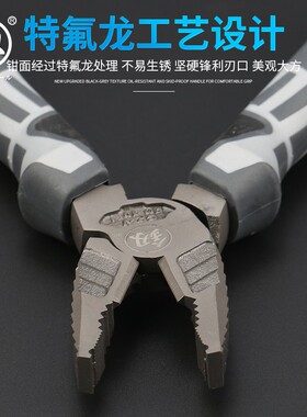 福冈工业级钢丝钳省力老虎钳特种工具6寸手钳斜口钳德国钳子大全