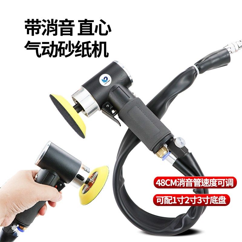 速豹SY3同直心带消音气动砂纸机1寸2寸3寸抛光机磨光机打磨打蜡机,鲜花速递/花卉仿真/绿植园艺,水枪,淘宝优惠券,粉丝福利购,淘宝优惠卷