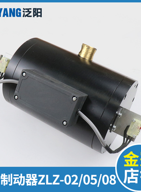 宁波申菱ZLZ-02型曳引机制动器 主机抱闸ZLZ-05 08制动器电梯配件