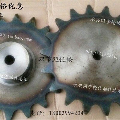 工业链轮 双节距链轮C2082链轮齿数19T 节距50.8 配C2082链条