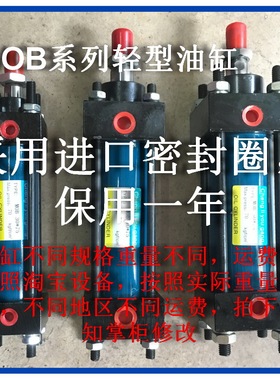 液压缸模具油缸拉杆油缸MOB30X25X50X75X100X150X200X250X300X400