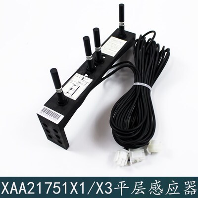 西子奥的斯电梯平层感应器烟杆光电XAA21751X3 XAA21751X1磁开关
