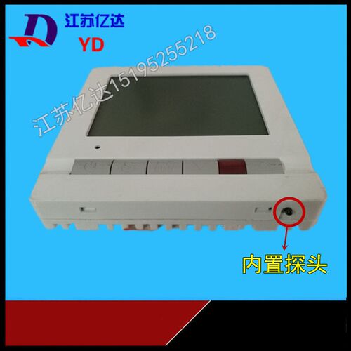 LX091手机WIFI远程可编程液晶控制器 电采暖地暖 智能定时温控器