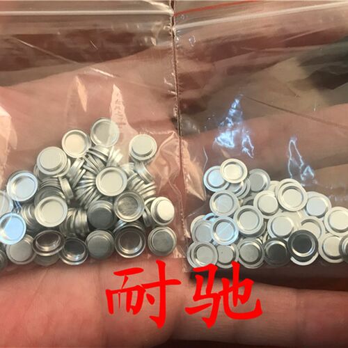 每盒100套/铝坩埚/DSC/热分析/热重/差热/耐驰/样品皿/梅特勒