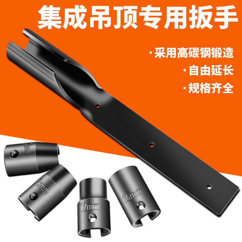 加长内六角开口套筒风批头穿线加深套筒膨胀螺丝吊顶扳手电钻6.35