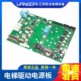 电梯伟肯变频器NXP/NXS电源驱动板30KW 61A PC00416C 416E 416F