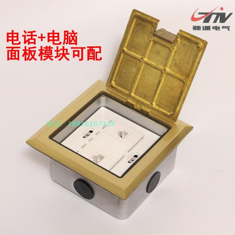 驰通全铜翻盖拎盖式地插座弹起式地面插座弱电多媒体欣盖式地板插