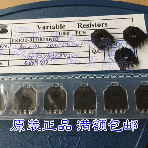 FSE11-01DB10KH3孔台湾普耀电阻贴片式传感器单联位置检测电位器