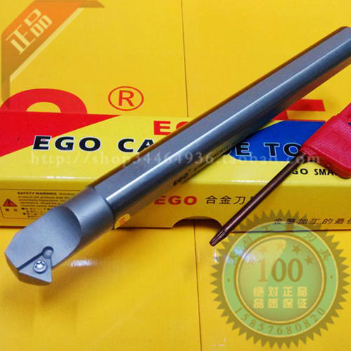 EGO数控60度防震内孔车刀杆车床镗孔刀具机夹刀架S08K-STWCR09