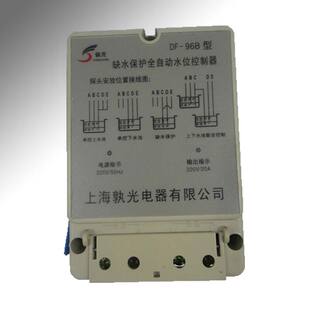 全自动水位控制器DF 水泵开关水塔水井水池液位继电器220v 96B