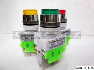 带灯220v自复位按钮开关红绿黄 特价 22MM 11D Y090 LAY37 PBC