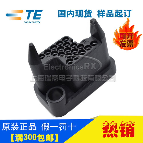 原装AMP安普TE泰科进口连接器208210-2热卖