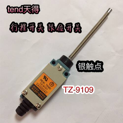 特质芯子 台湾天德TZ9101 AZ9101 ME9101 行程开关 限位开关