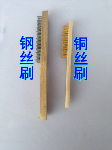 木柄铜丝 高档铜丝刷 金属表面清洁刷 除漆除锈刷子 钢丝板刷