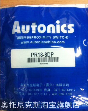 原装正品 奥托尼克斯 AUTONICS  接近传感器 PR18-8DP