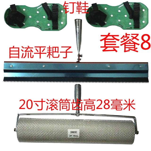 自流平水泥施工工具套装环氧地坪漆钉鞋 消泡滚筒耙子伸缩杆 刮板,鲜花速递/花卉仿真/绿植园艺,水枪,淘宝优惠券,粉丝福利购,淘宝优惠卷
