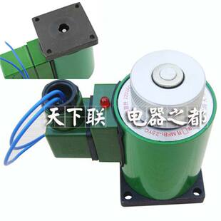 全新天榆MFB1 阀用电磁铁 25N 全铜线圈电磁阀AC220V 2.5YC湿式