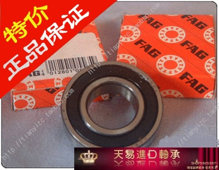 德国进口FAG轴承 14带键槽 CSK20 单向轴承 6204