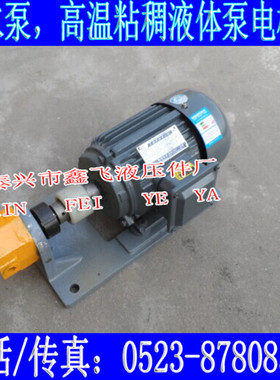 BB-B4NH1胶水泵 计量泵 聚氨酯发泡A料B料 高温制鞋抽液态胶泵BXB