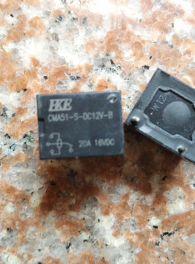 CMA51-S-DC12V-B   HKE全新原装继电器  4脚