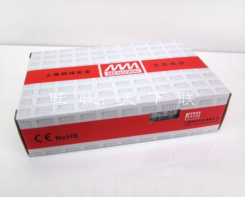 现货明纬实业S-75-24开关电源 75W变压器ac220v转直流输出24V3.2a