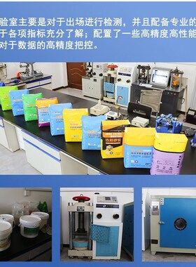 高强灌浆料无收缩加k固灌浆料C40C60C80C100灌浆料设备二次灌浆料