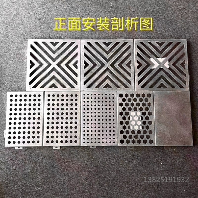 贵阳雕花铝单板价格铝单板规格定做外墙镂空吊顶铝单板铝窗花装饰