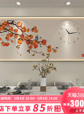 新中式电表箱装饰画餐厅背景墙柿柿如意led灯画带钟表配电箱挂画