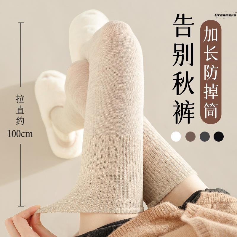 大腿过膝长筒袜子女秋冬款棉袜高筒长腿护膝搭配长靴子长袜春厂家