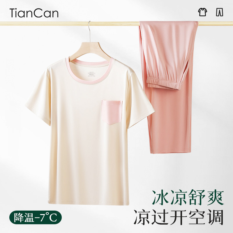 优可丝睡衣女士2025夏季薄款夏天冰丝短袖长裤宽松女款家居服套装