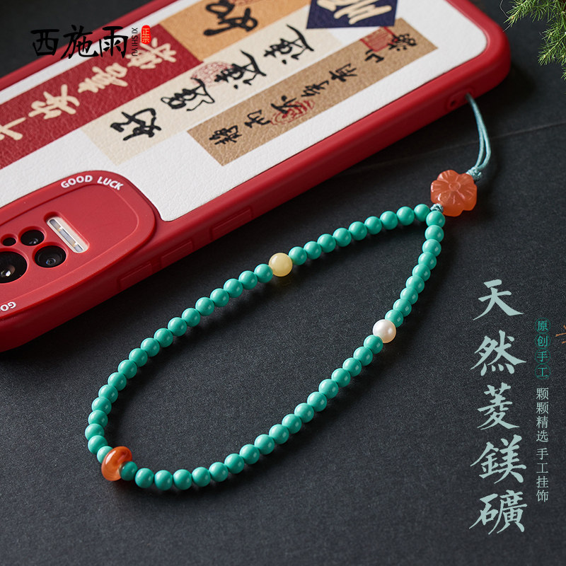 天然菱镁矿手机链挂饰绿松中国风短款防摔手机挂绳手腕挂件男女士