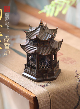 中式陶瓷宫灯香薰炉家用创意烛台雪见灯盘香炉室内香道熏香摆件