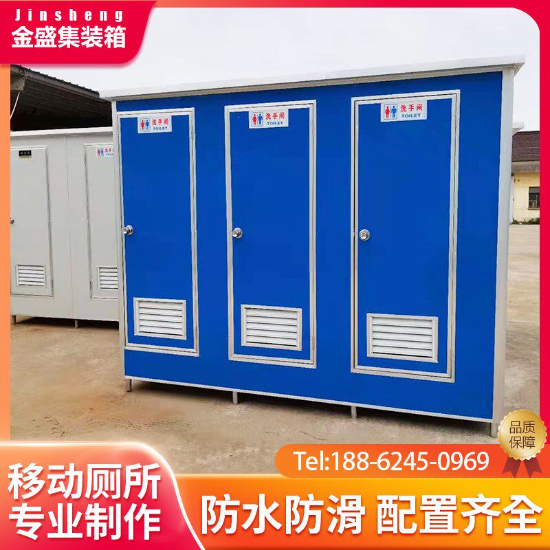 集装箱移动房厕所临时卫生间户外流动公厕家用活动简易环保淋浴房