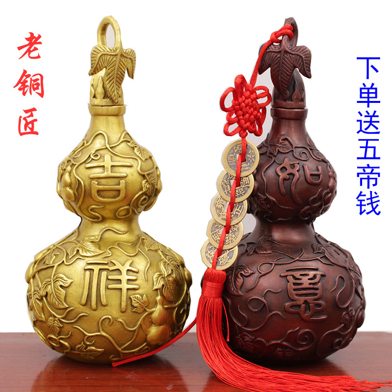 纯铜葫芦风水摆件吉祥如意开盖铜葫芦家居客厅装饰品摆设